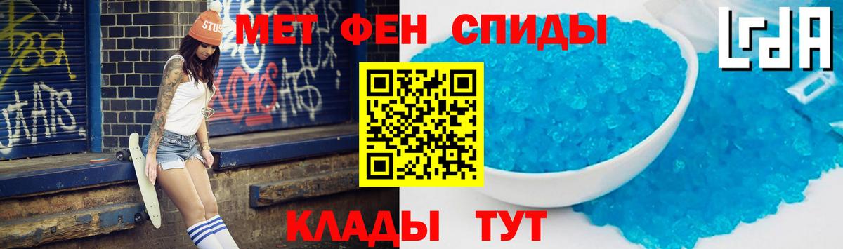 Мефедрон   A-PVP СОЛЬ кристаллы  Метадон  ГАШИШ  Бор  ГЕРОИН  NBOMe  Канабис  Бошки Шишки  Вход с VPN 
