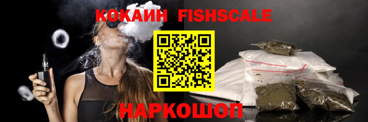 COCAIN Колумбийский Бор