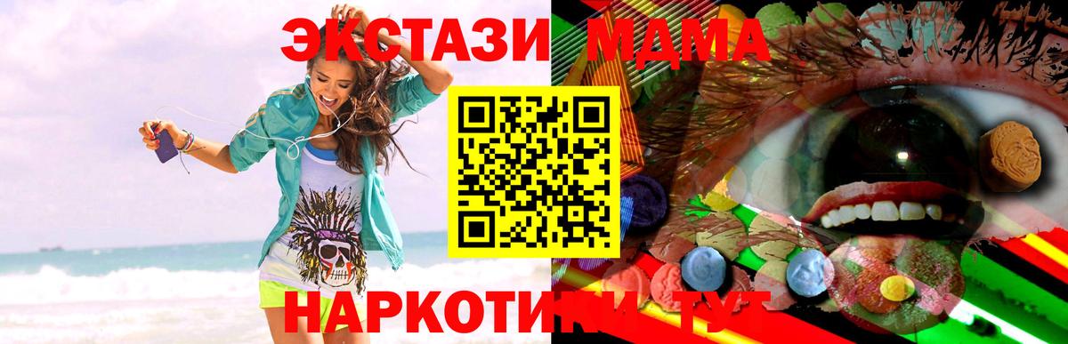 Экстази louis Vuitton Бор