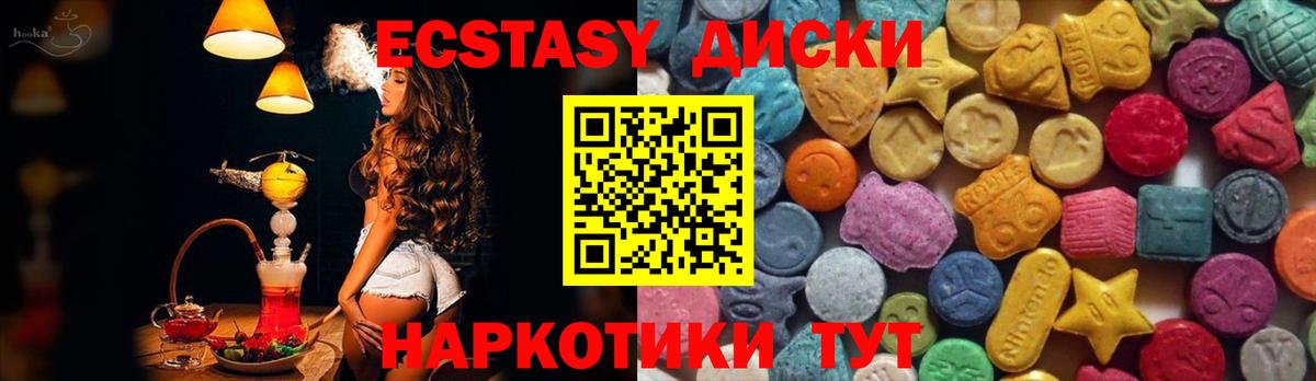 Бор  Ecstasy ешки  Экстази  Экстази VHQ  Вход с VPN 