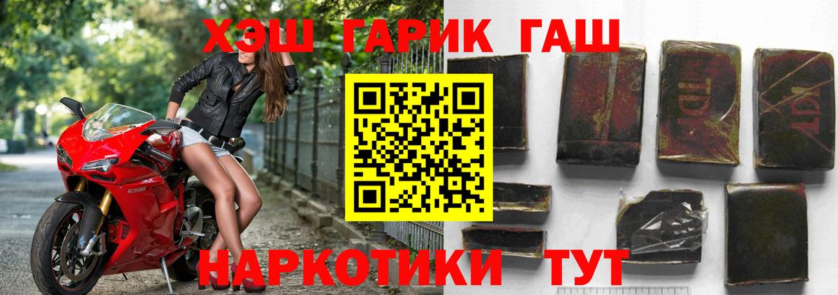 ГАШ Premium Бор