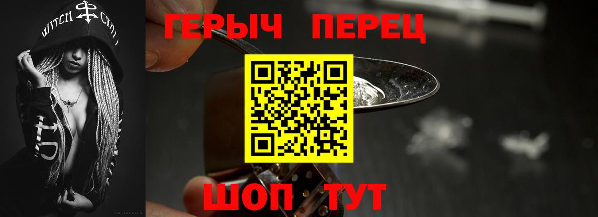 Канабис Бор