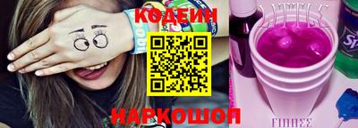кокаин Братск