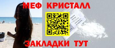 кокаин Братск