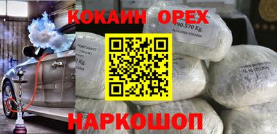 2c-b Боровичи