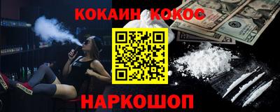 2c-b Боровичи