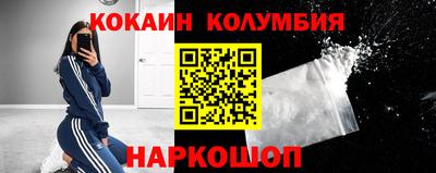 2c-b Боровичи