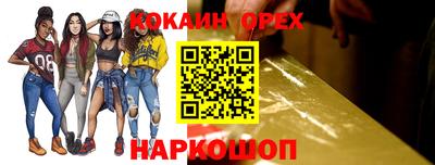 2c-b Боровичи