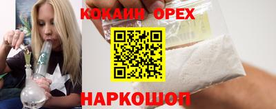 сатива Брянск