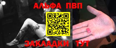 2c-b Боровичи