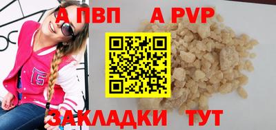кокаин Братск