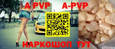 кокаин Братск