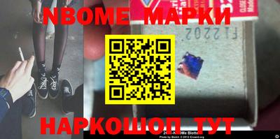 кокаин Братск