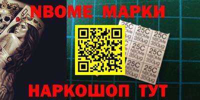 2c-b Боровичи
