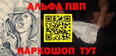 2c-b Боровичи