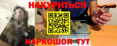 сатива Брянск