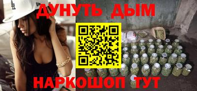 кокаин Братск