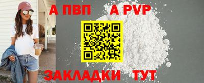 кокаин Братск