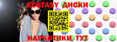 сатива Брянск