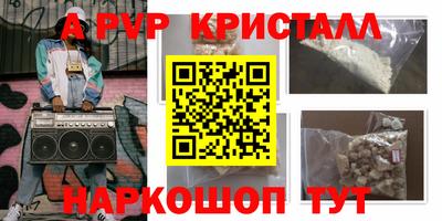 сатива Брянск