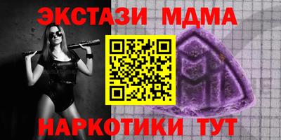 кокаин Братск