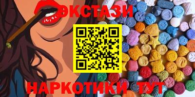2c-b Боровичи