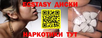 2c-b Боровичи