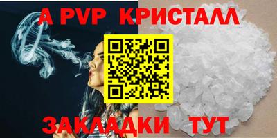 2c-b Боровичи