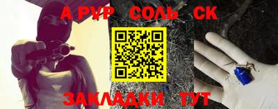 кокаин Братск