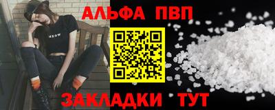 сатива Брянск
