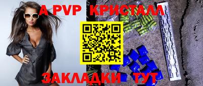 сатива Брянск