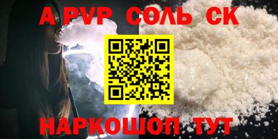 кокаин Братск