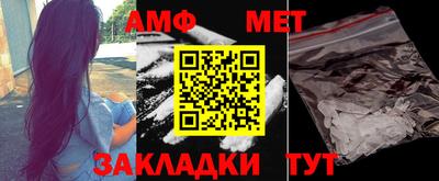 кокаин Братск