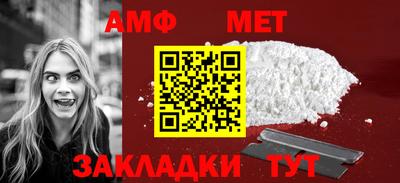 сатива Брянск