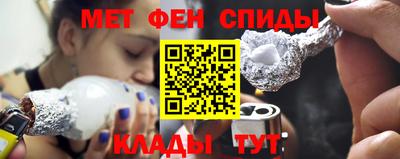 сатива Брянск