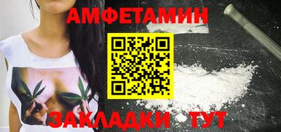 сатива Брянск