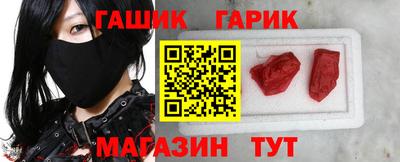 сатива Брянск