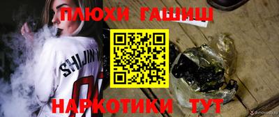 2c-b Боровичи