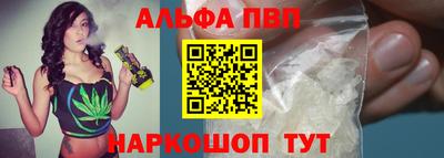 кокаин Братск