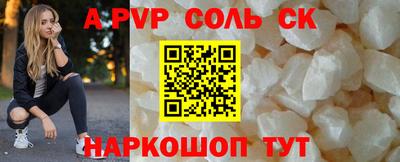 кокаин Братск