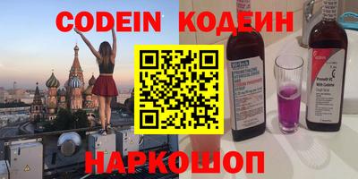 сатива Брянск
