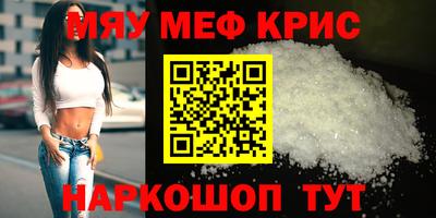 кокаин Братск