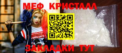 2c-b Боровичи