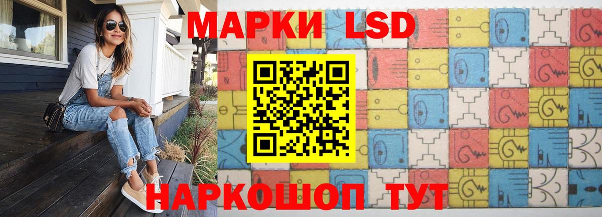 Бор  LSD-25 экстази кислота  Вход с VPN  LSD-25 экстази ecstasy 