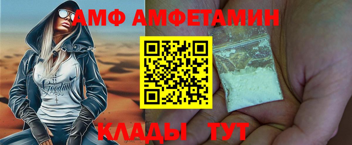 Метамфетамин Декстрометамфетамин 99.9% Бор