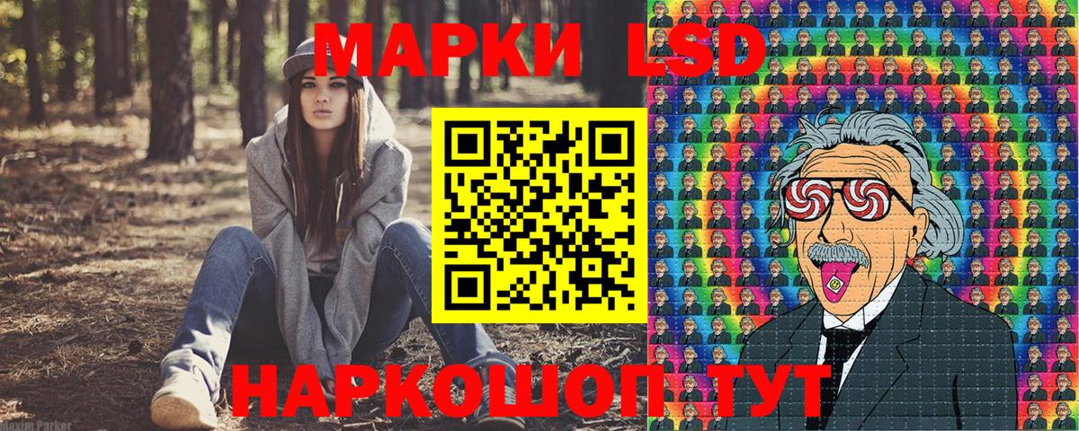 цена   Вход с VPN  Наркотические марки 1,8мг  Бор  Наркотические марки 1,8мг 