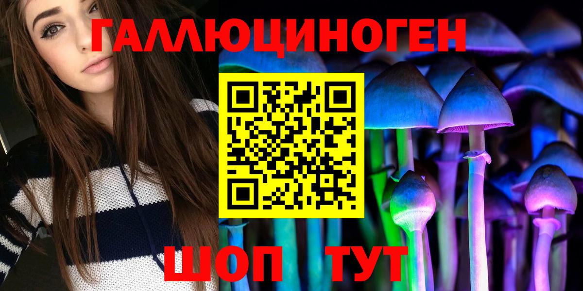 Галлюциногенные грибы MAGIC MUSHROOMS Бор