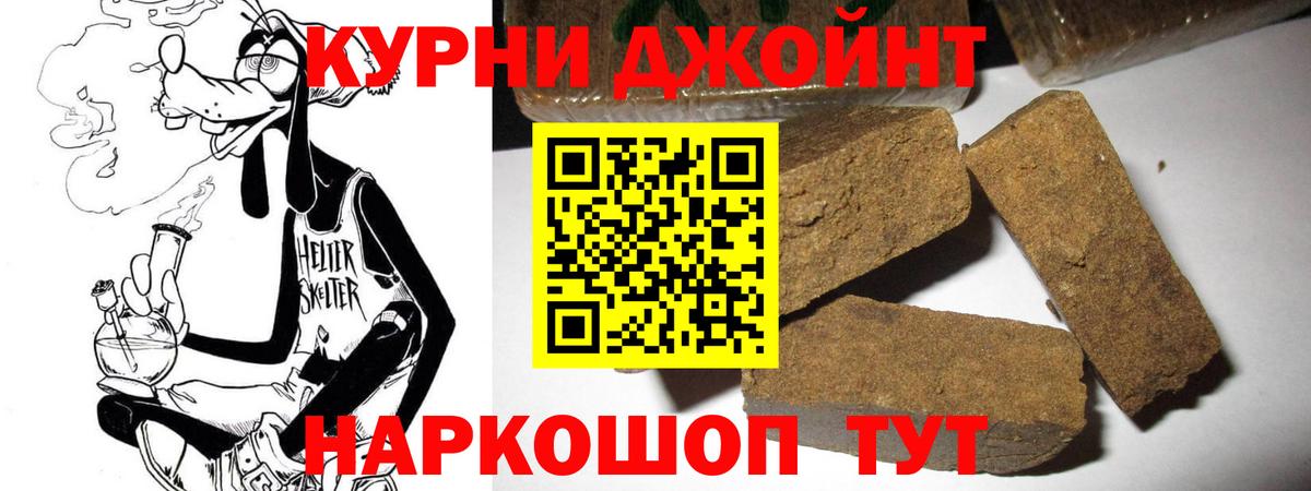 Каннабис семена  Вход с VPN  МАРИХУАНА тримм  Бор  Канабис марихуана 